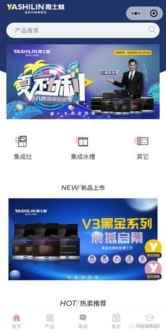 雅士林集成灶榮膺雙獎，引領(lǐng)行業(yè)數(shù)字化新風(fēng)向